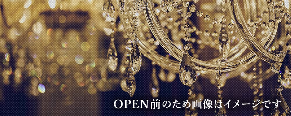 凛音 店内・店舗画像 1