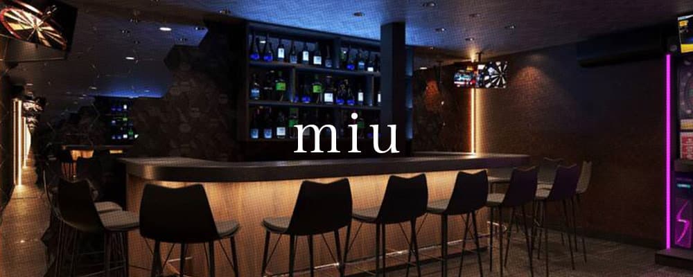 girls bar miu
