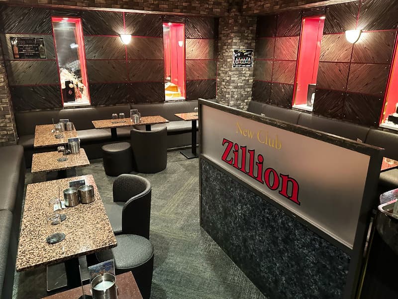 New Club Zillion
